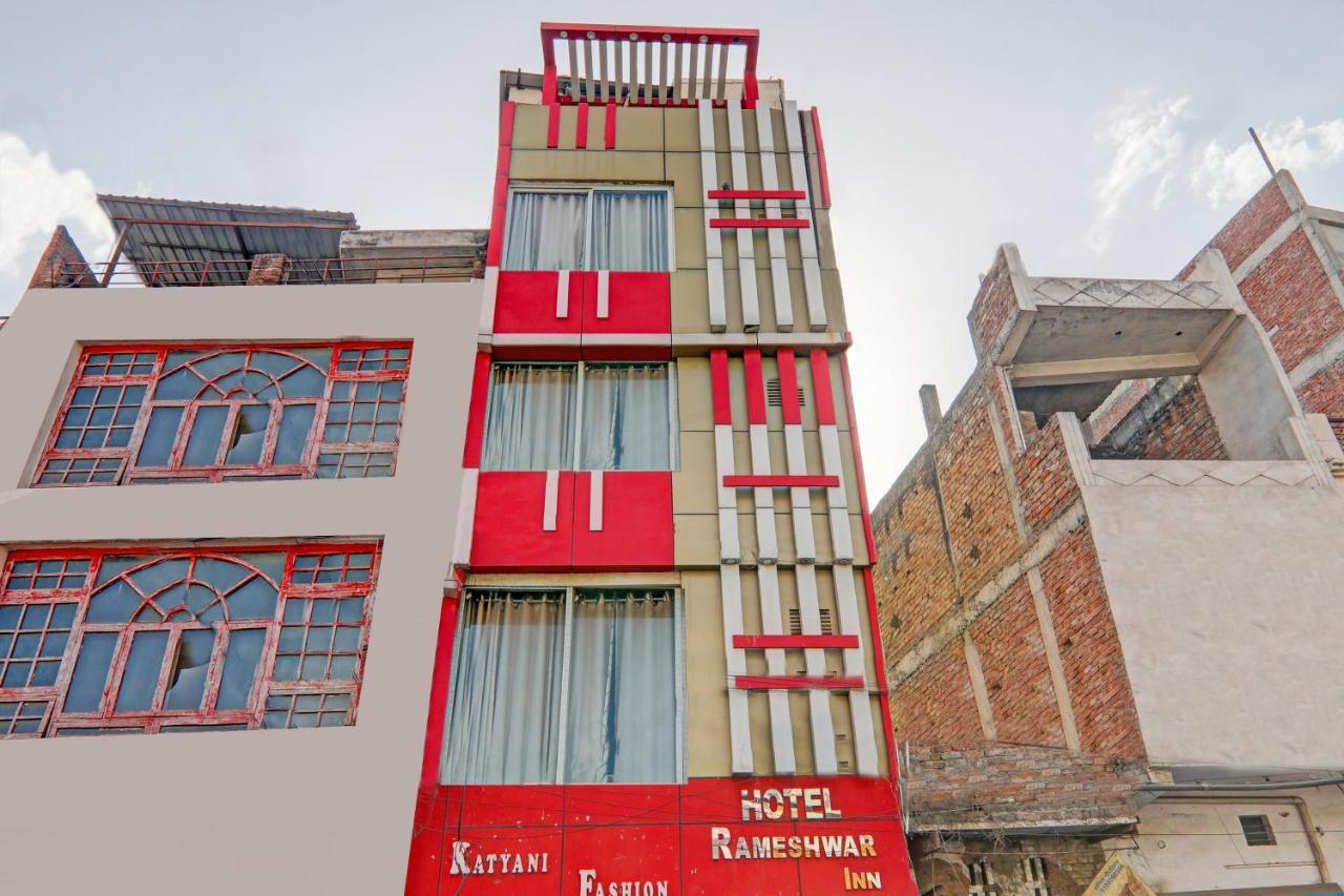Hotel O Rameshwar Muthiganj エクステリア 写真
